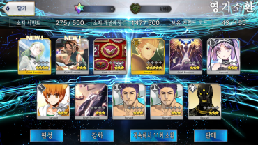 샤이닝복권 이미지