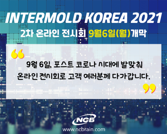 엔씨비 이미지
