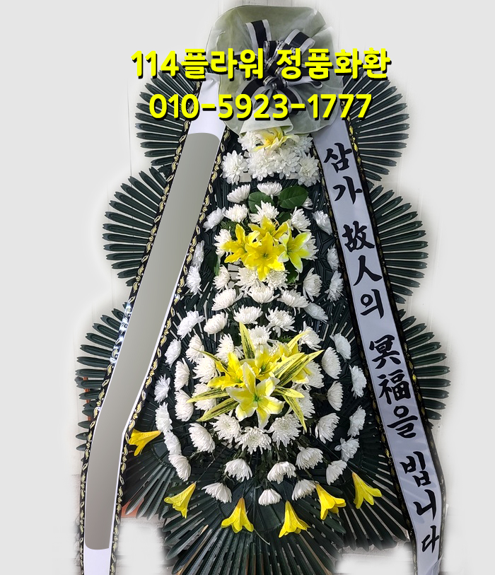홍성추모공원장례식장 이미지