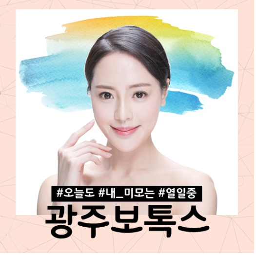 빛고을미의원 이미지