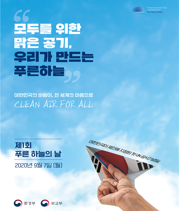 은혜환경주 이미지