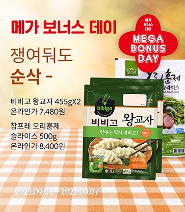 보너스마트 이미지