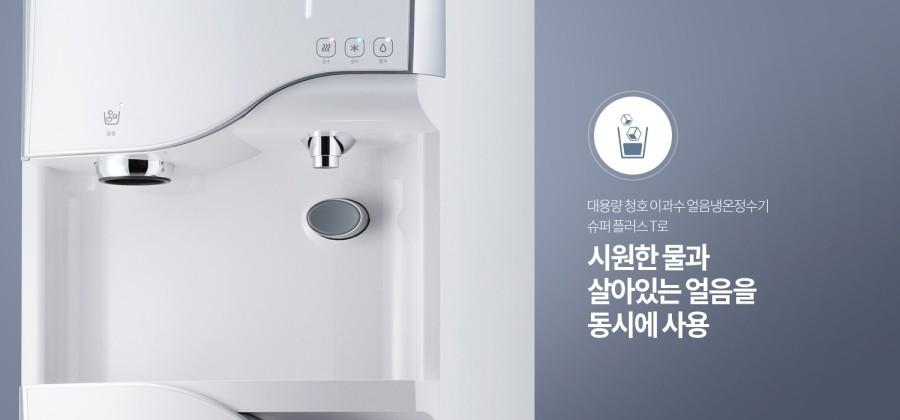 정수기가게 이미지
