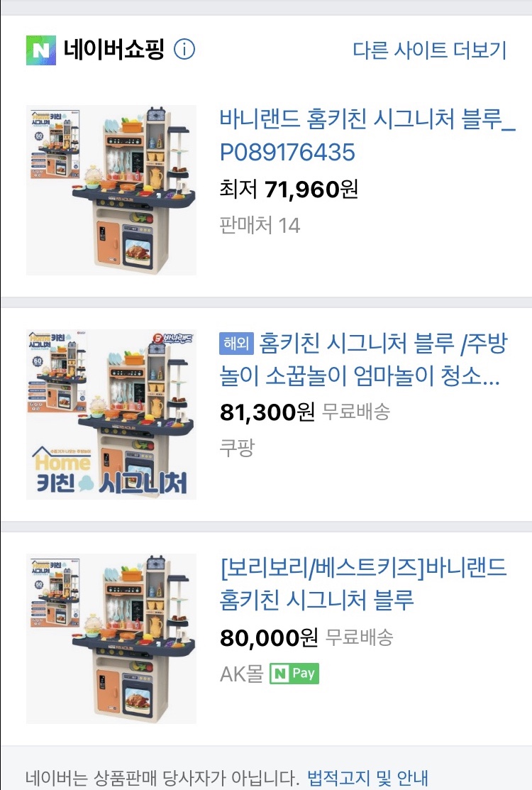 돌아이키친 사진 6