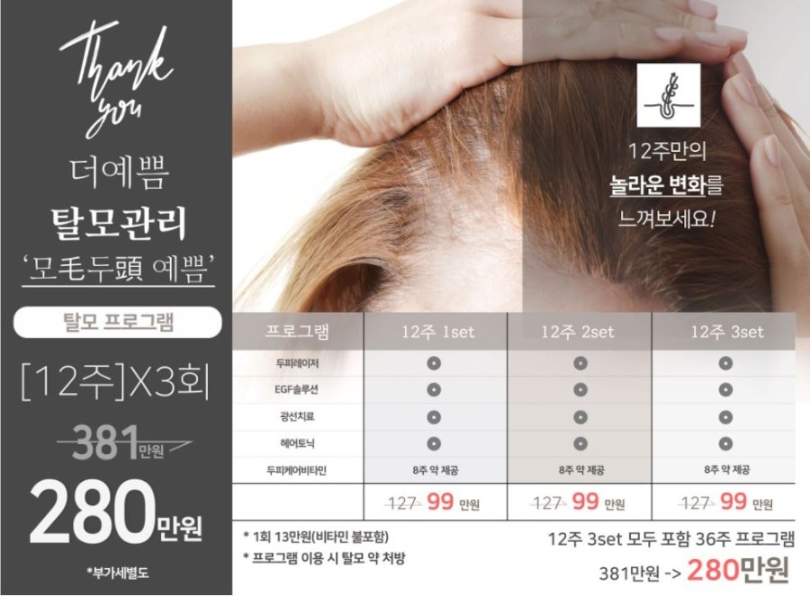 더예쁨의원 이미지