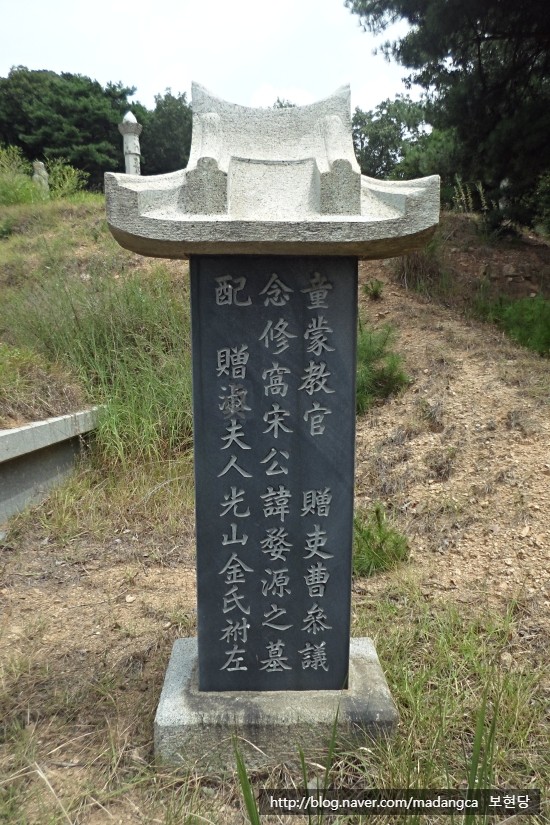 송무원 이미지