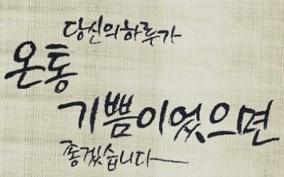2.인사말1.JPG