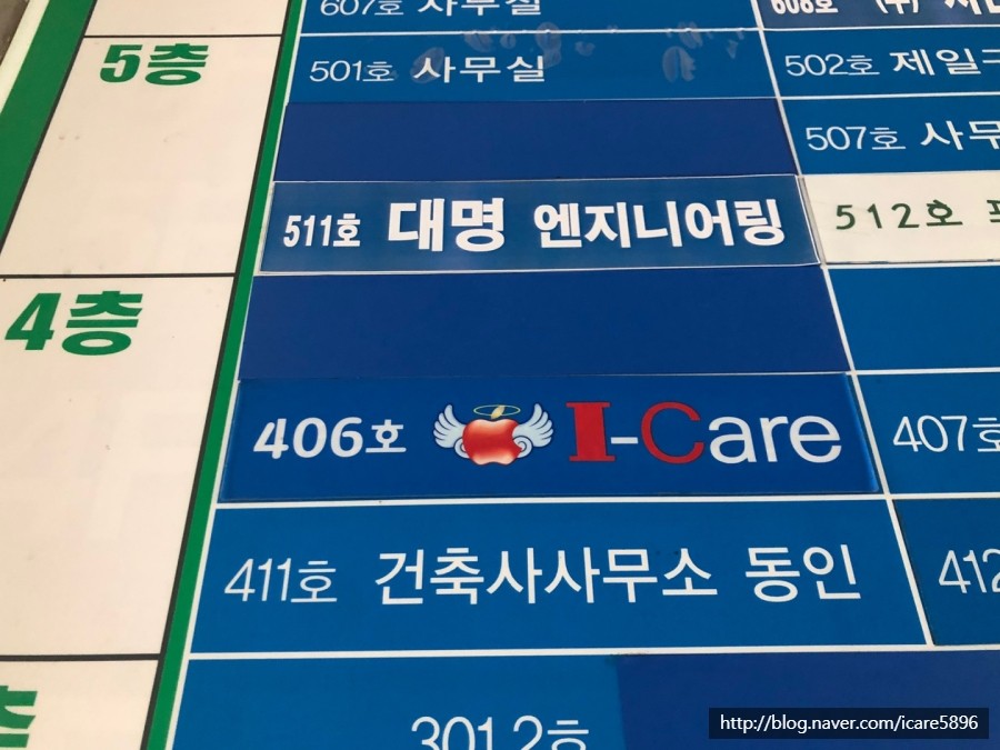 하지아이케어센터 이미지