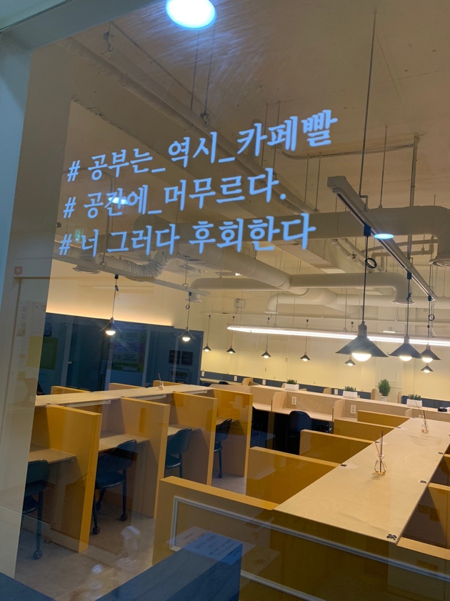 데일리스터디카페 이미지