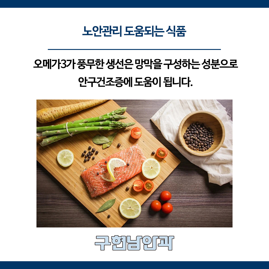 현남식품 이미지