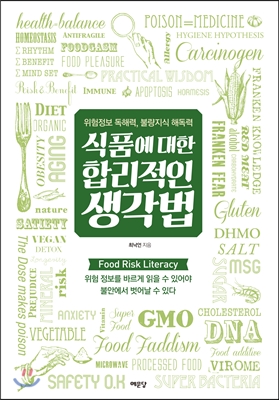 대화식품 이미지