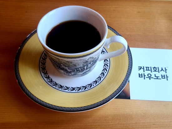 백산커피 이미지