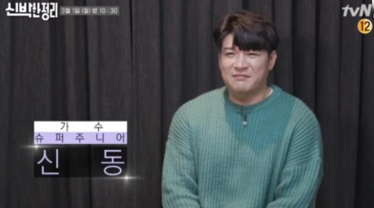 신박한보물창고 이미지