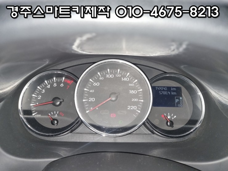 경주열쇠 이미지