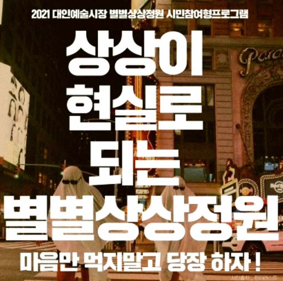 별별정원 이미지
