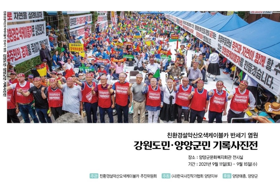 양양방역환경 이미지