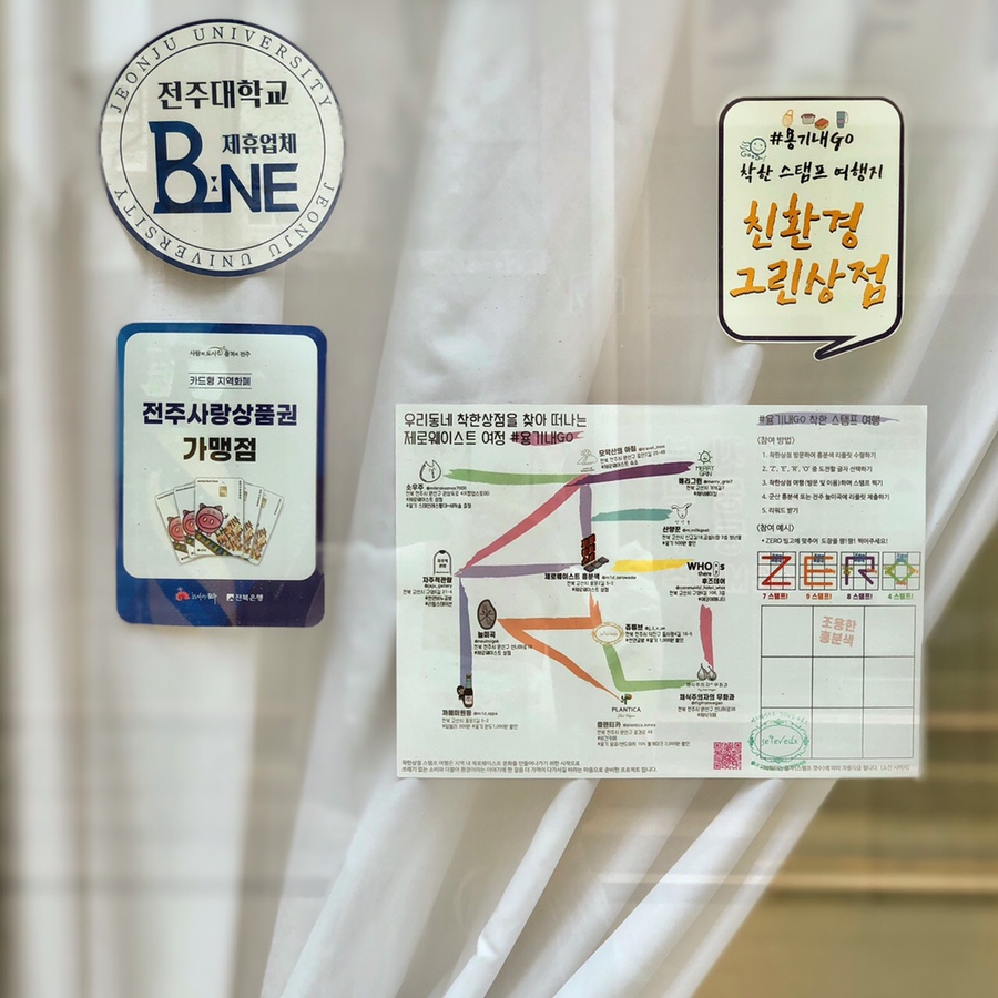 소우주상점 이미지