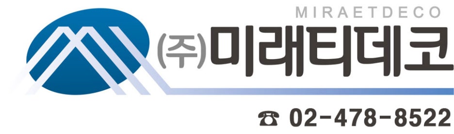 현대포리마 이미지