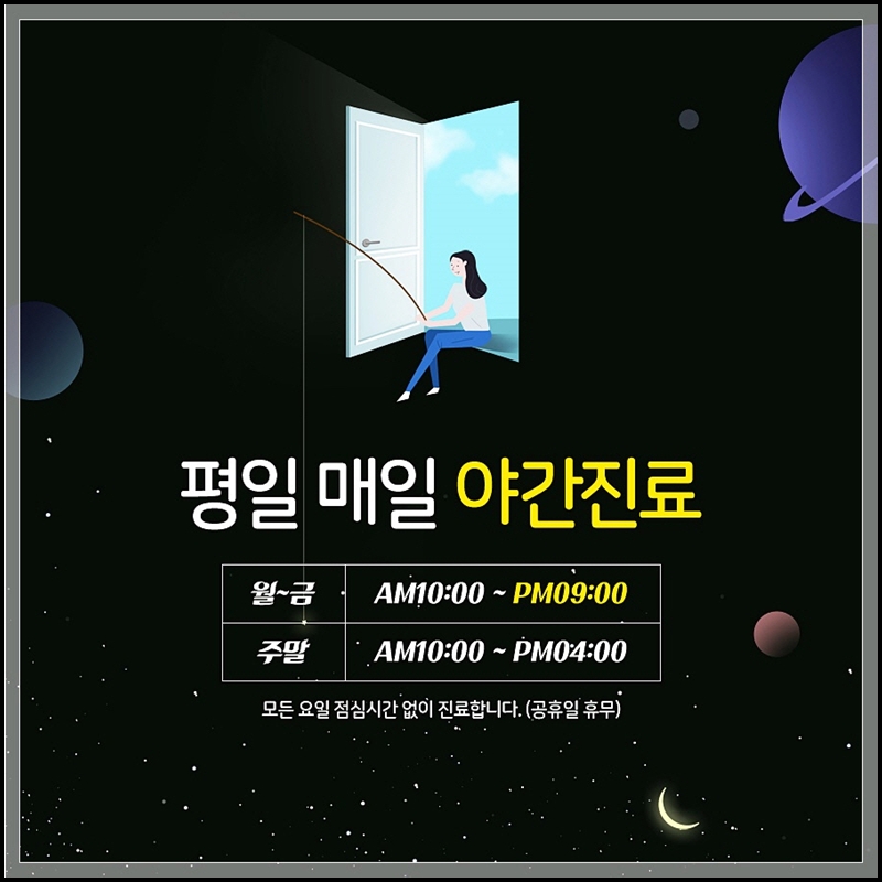 글로벌치과의원 이미지