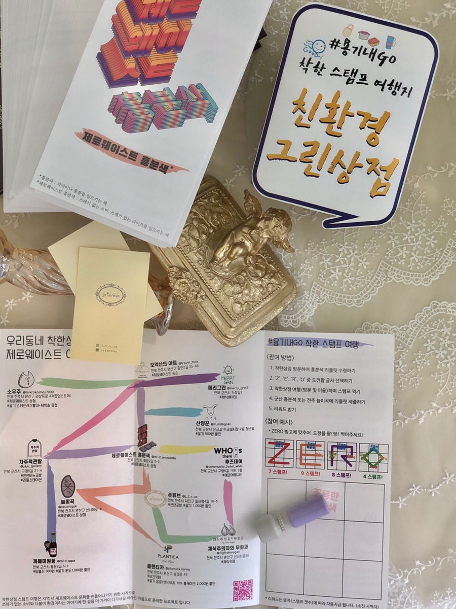 소우주상점 이미지