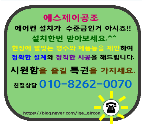 병천순대 광주식당 이미지