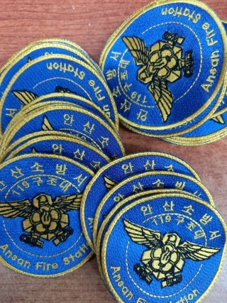 안산소방서(119구조대) 이미지