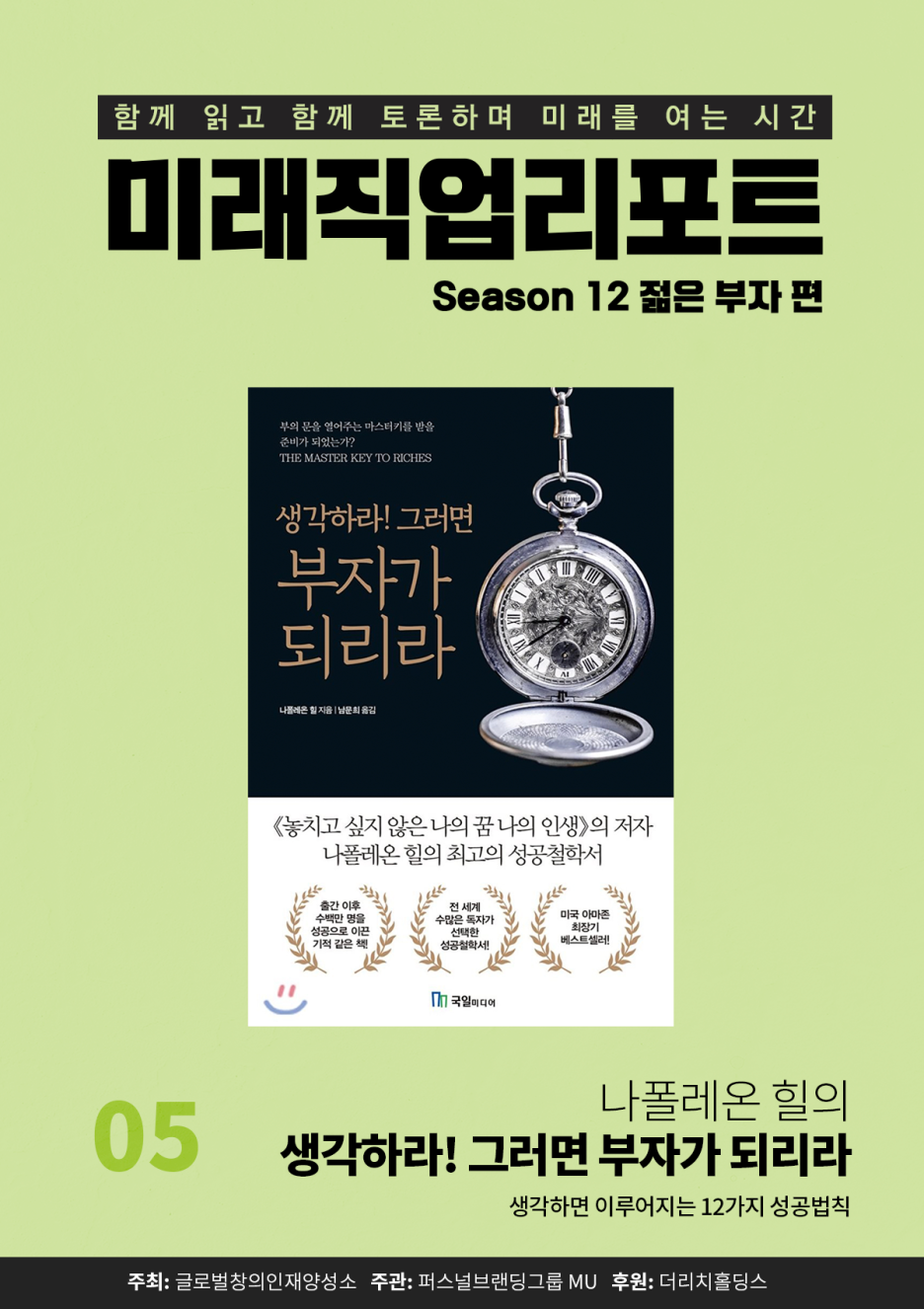 더엠유 이미지