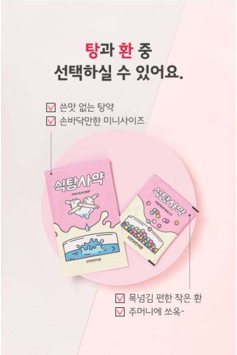 플러스한의원수원 이미지