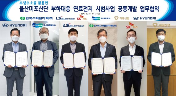 태광가스 이미지