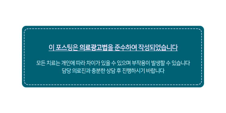 뉴욕리더스치과 이미지