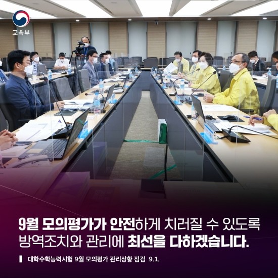 누리종합관리 이미지
