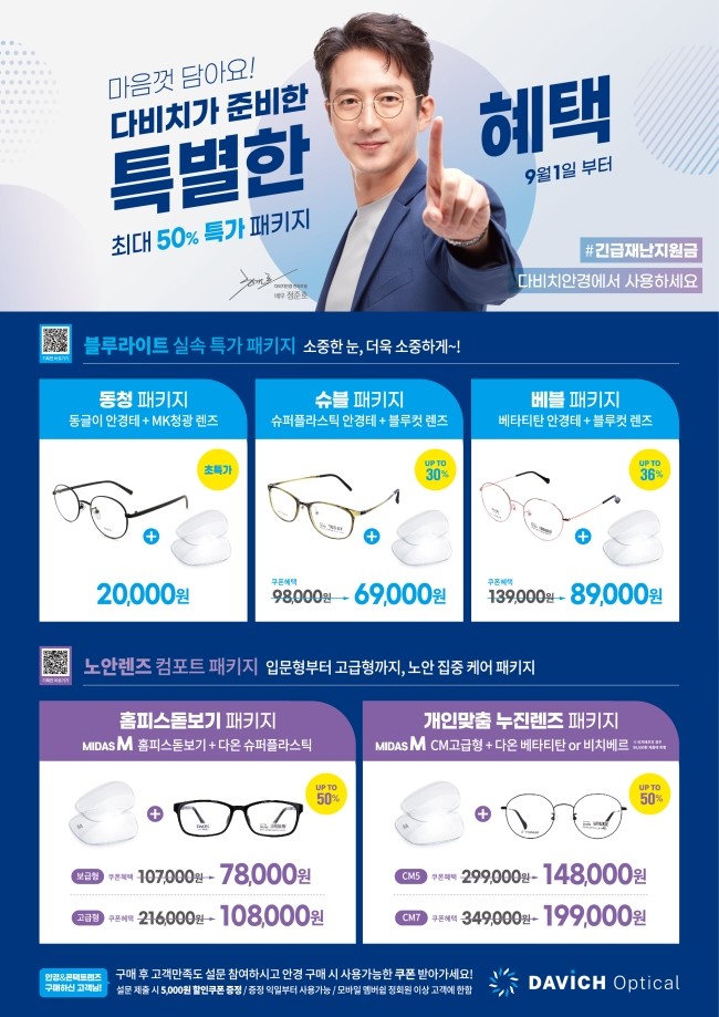 청광슈퍼 이미지