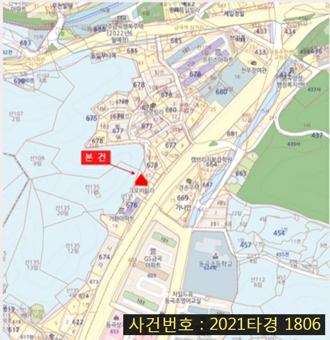 남양주시동곡초등학교 이미지