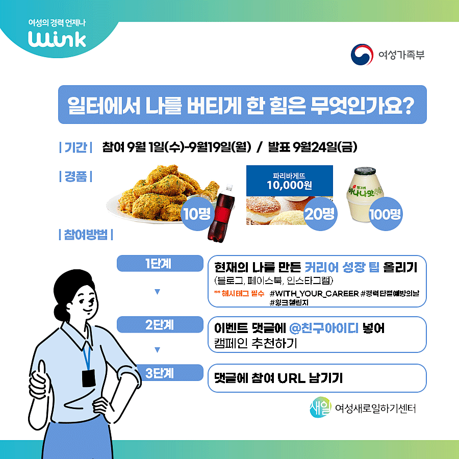 윙크디자인 이미지