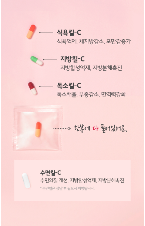 플러스한의원수원 이미지