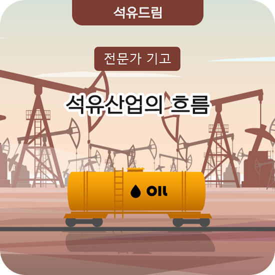 한양석유 이미지