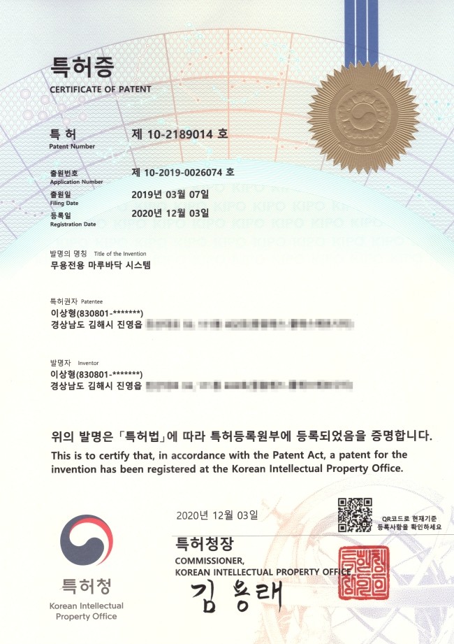 플로어칠 이미지