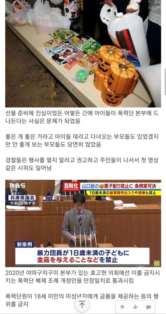 야쿠 이미지
