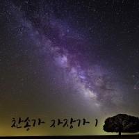 토다기 이미지