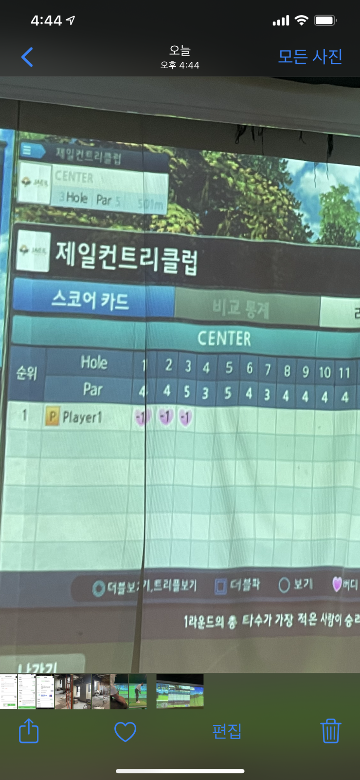로얄골프피팅 이미지
