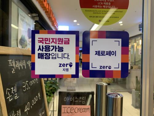 팰리시티뷰티 이미지