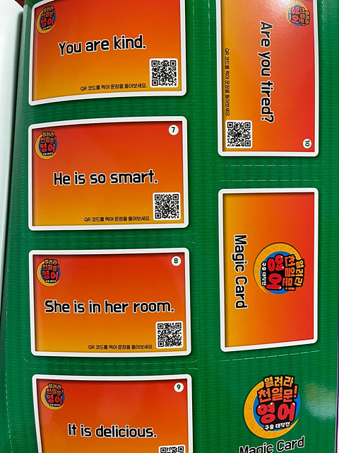 KakaoTalk_20210908_224740285.jpg