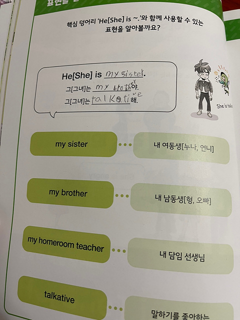 KakaoTalk_20210908_222246288_10.jpg