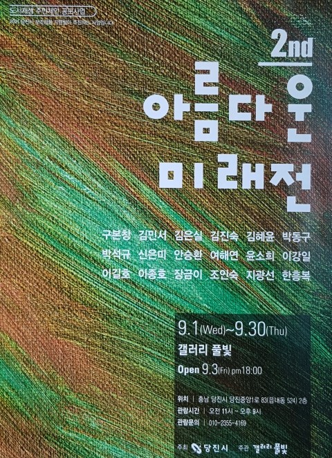 갤러리김민서 이미지