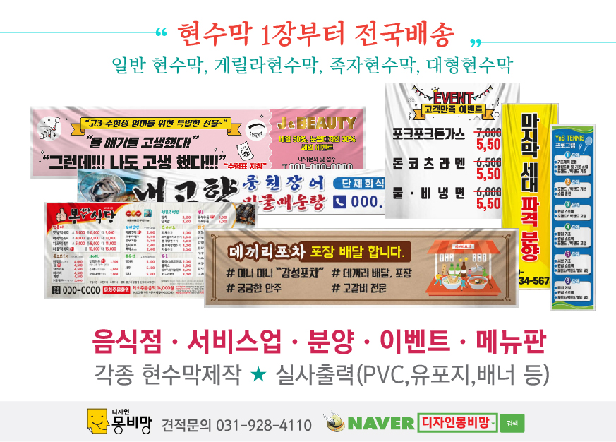초이스헤어샵 이미지