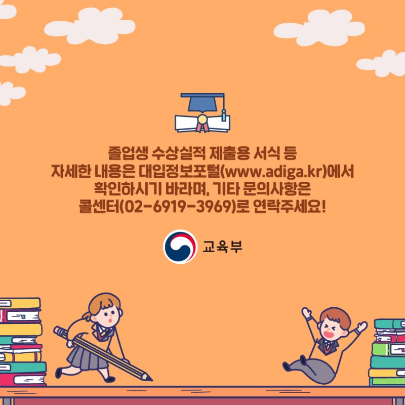 어반스터디카페금천 이미지