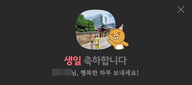 파리바게뜨마전점 이미지
