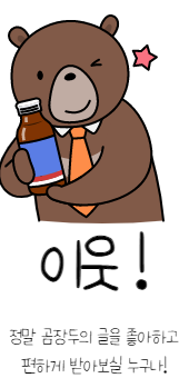주식회사 바로엘리베이터 이미지