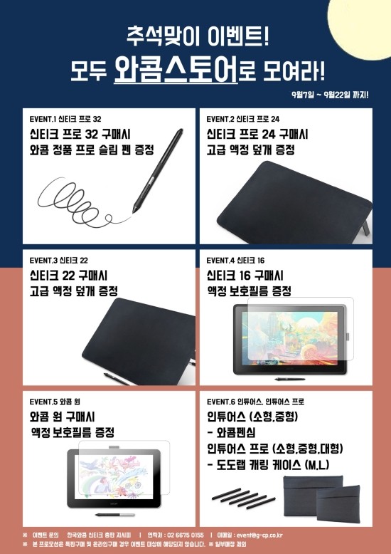 컴스토어 이미지