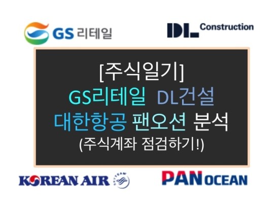 오션리테일 이미지